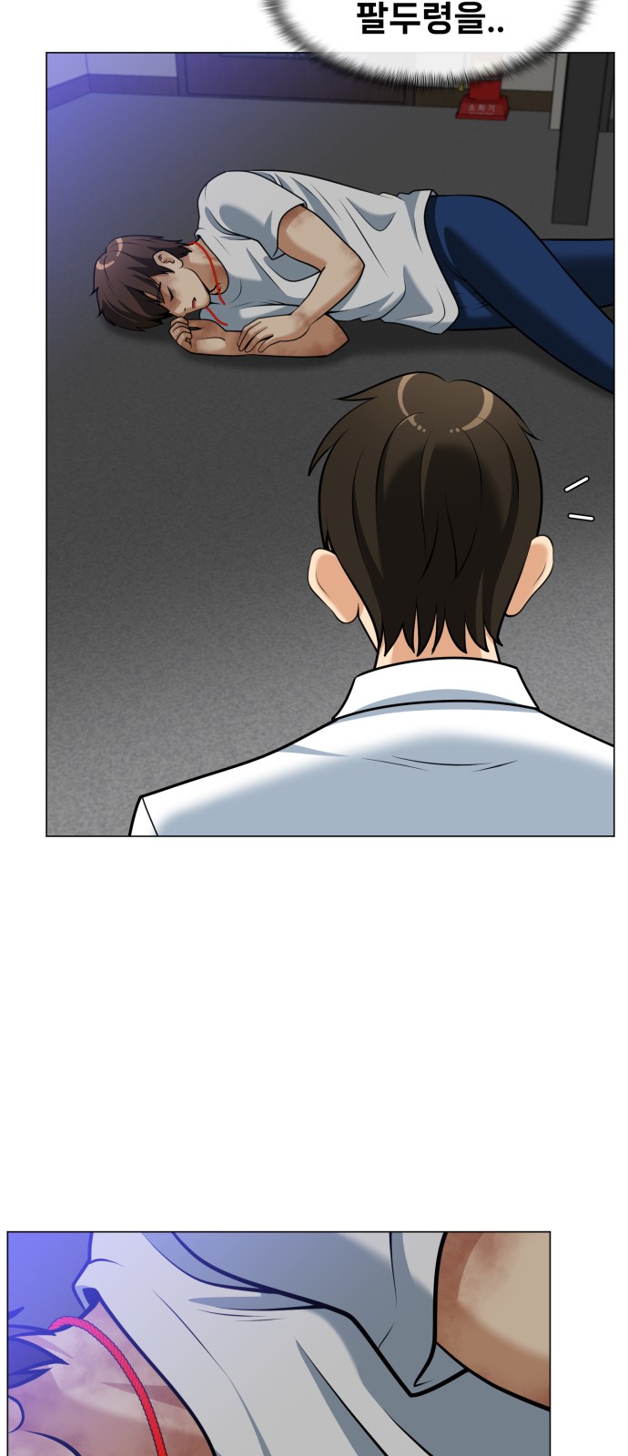87 페이지