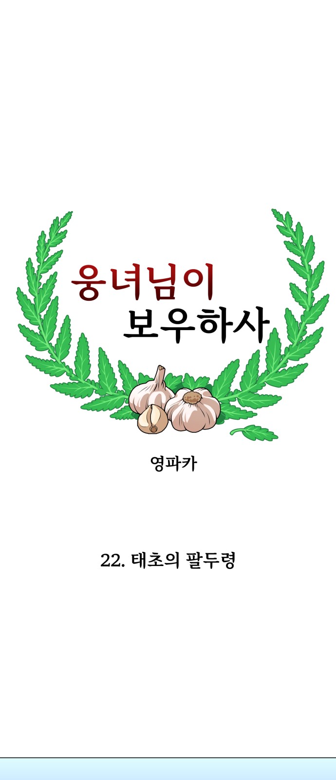 20 페이지