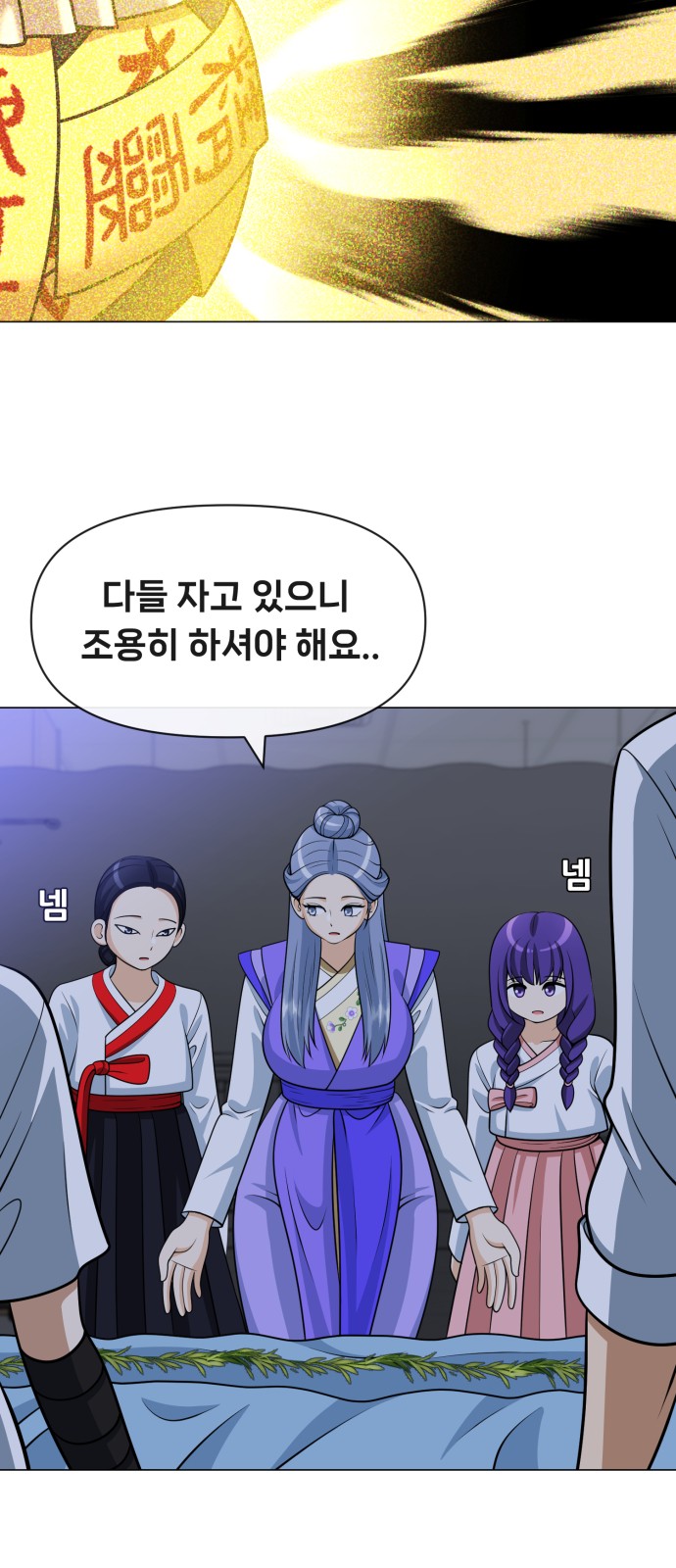 25 페이지