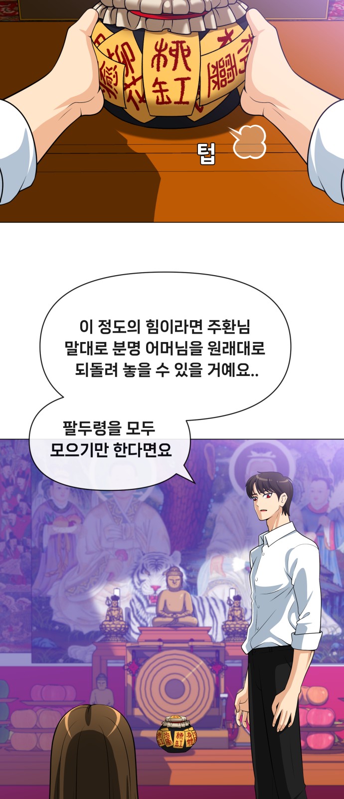 64 페이지