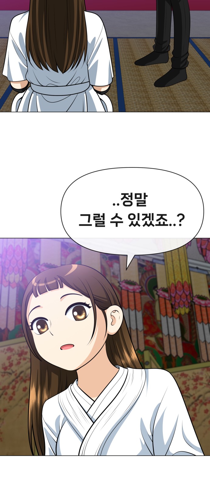 65 페이지