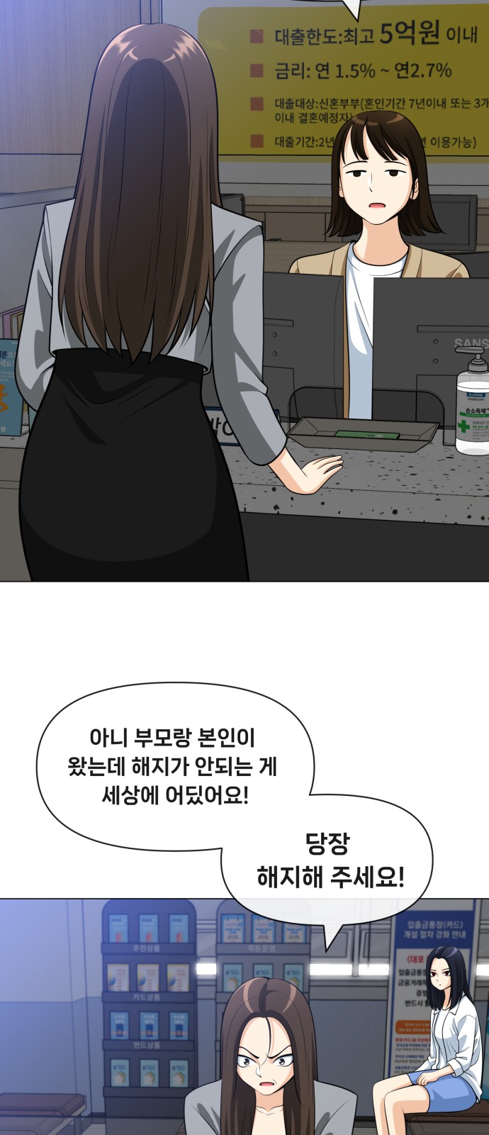 13 페이지