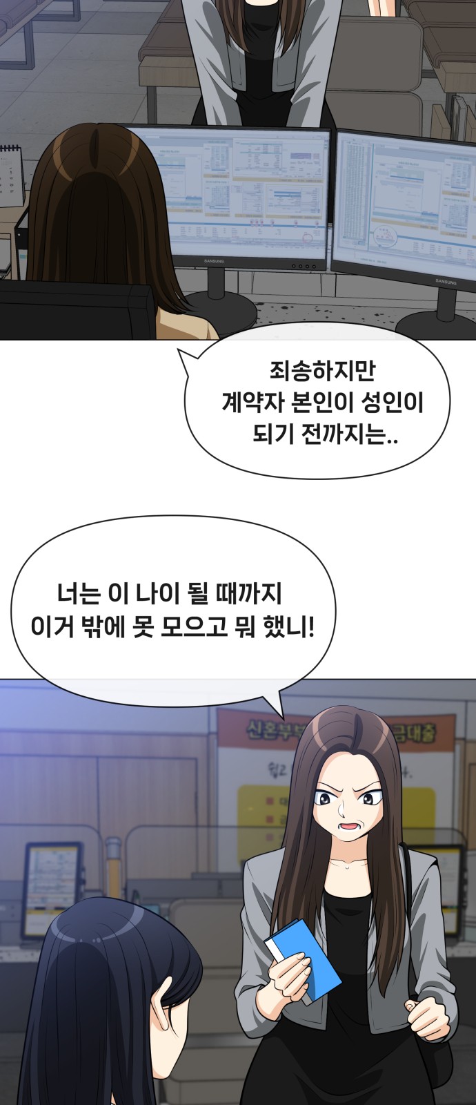 14 페이지