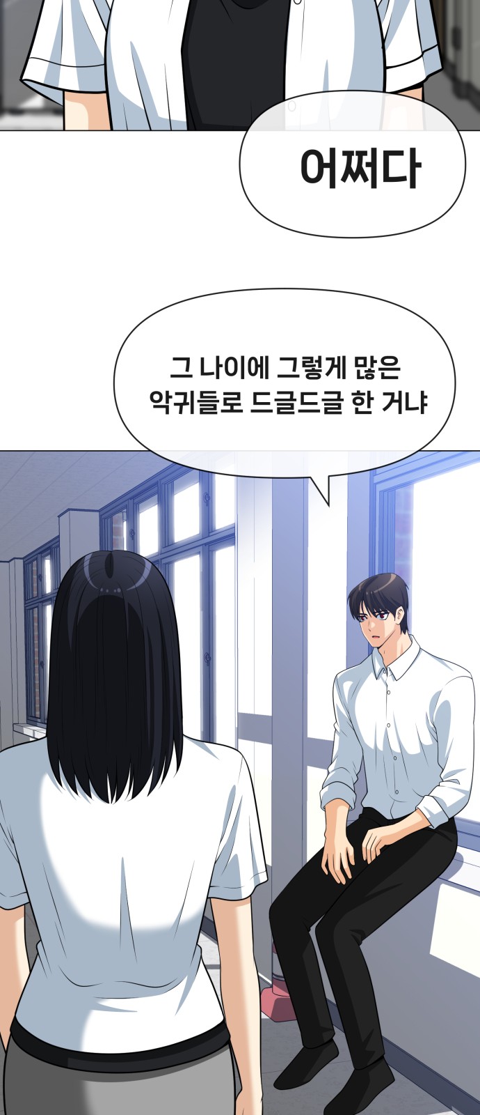 32 페이지