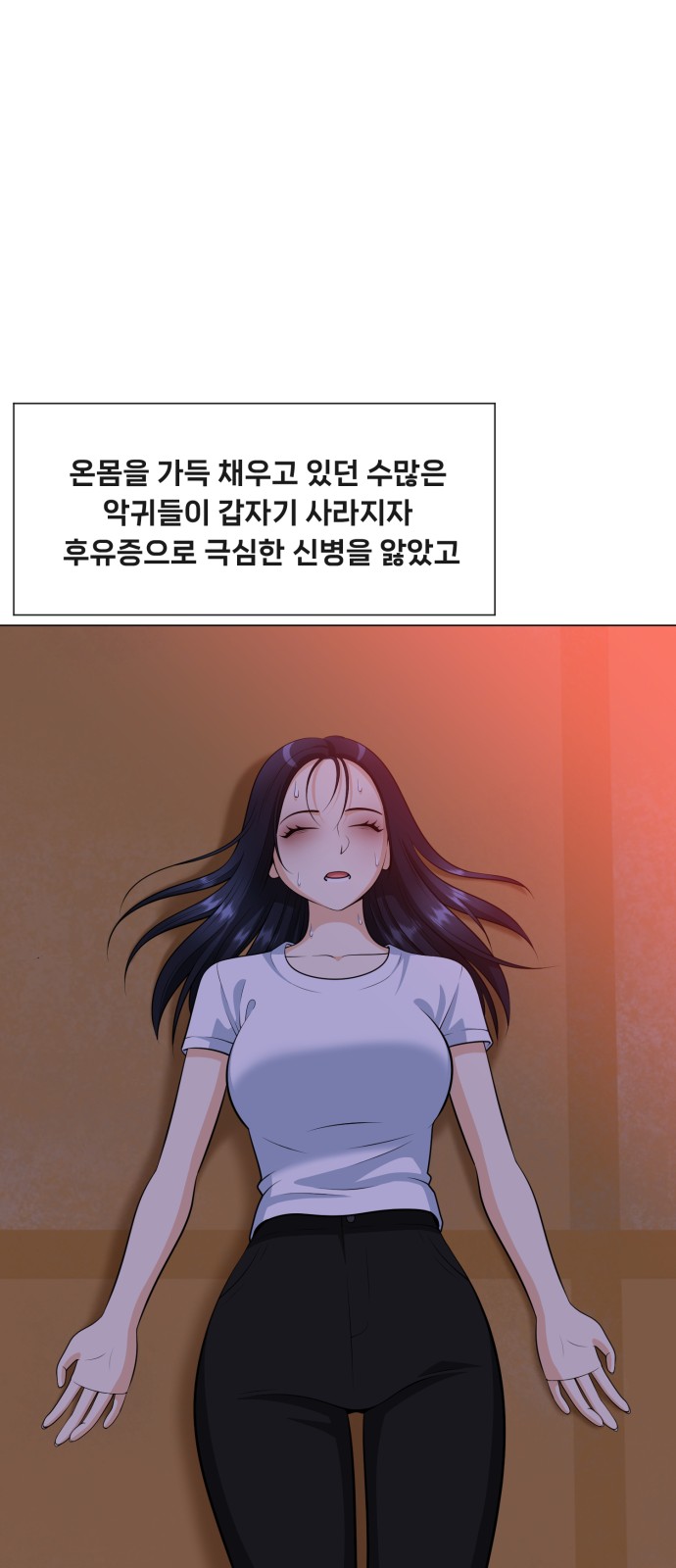 40 페이지