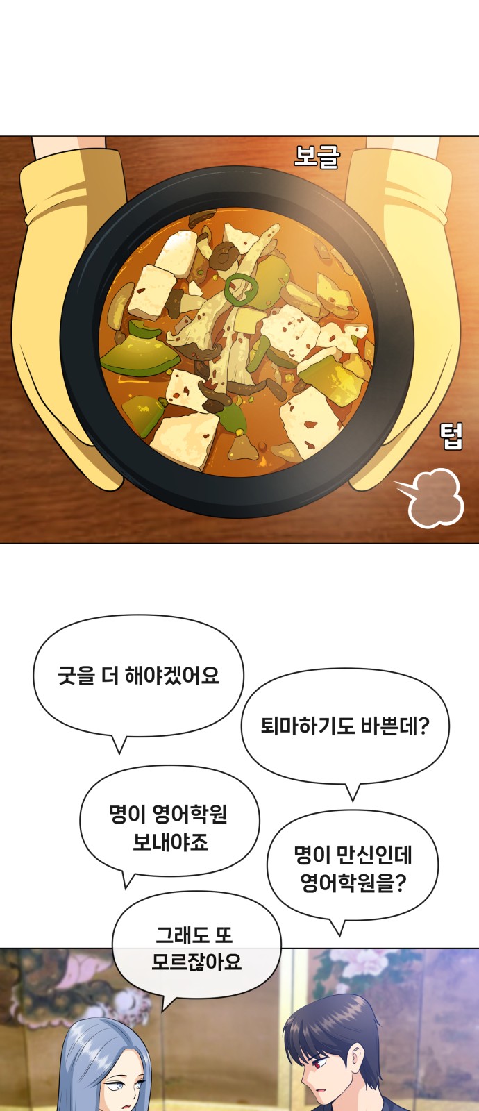 44 페이지