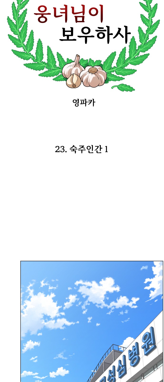58 페이지