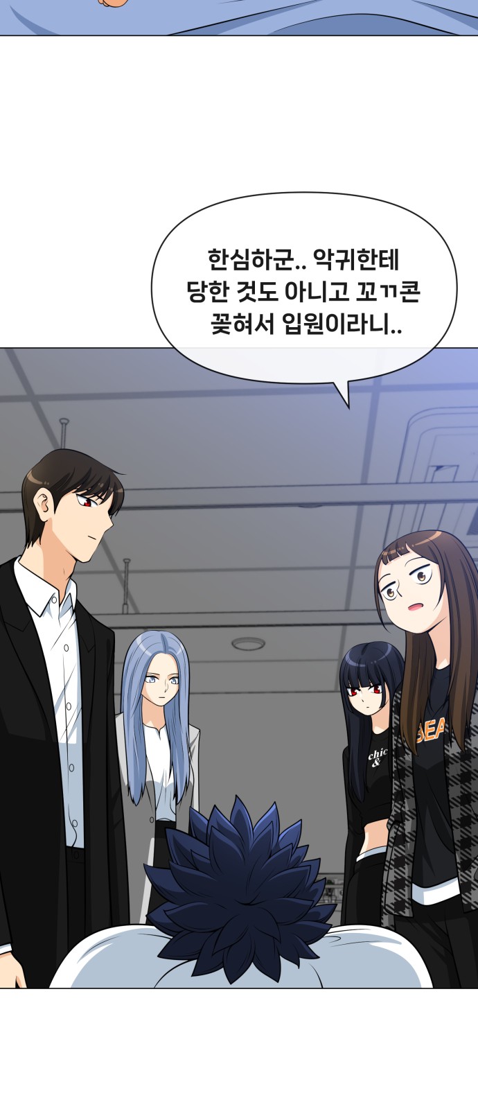 60 페이지