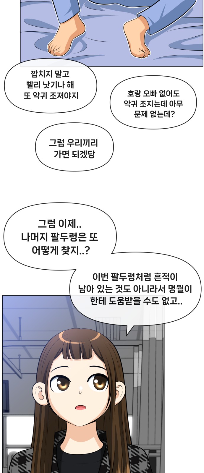 63 페이지