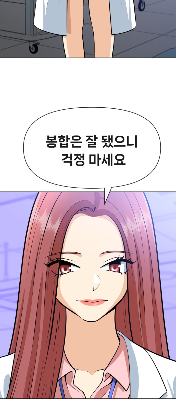 68 페이지