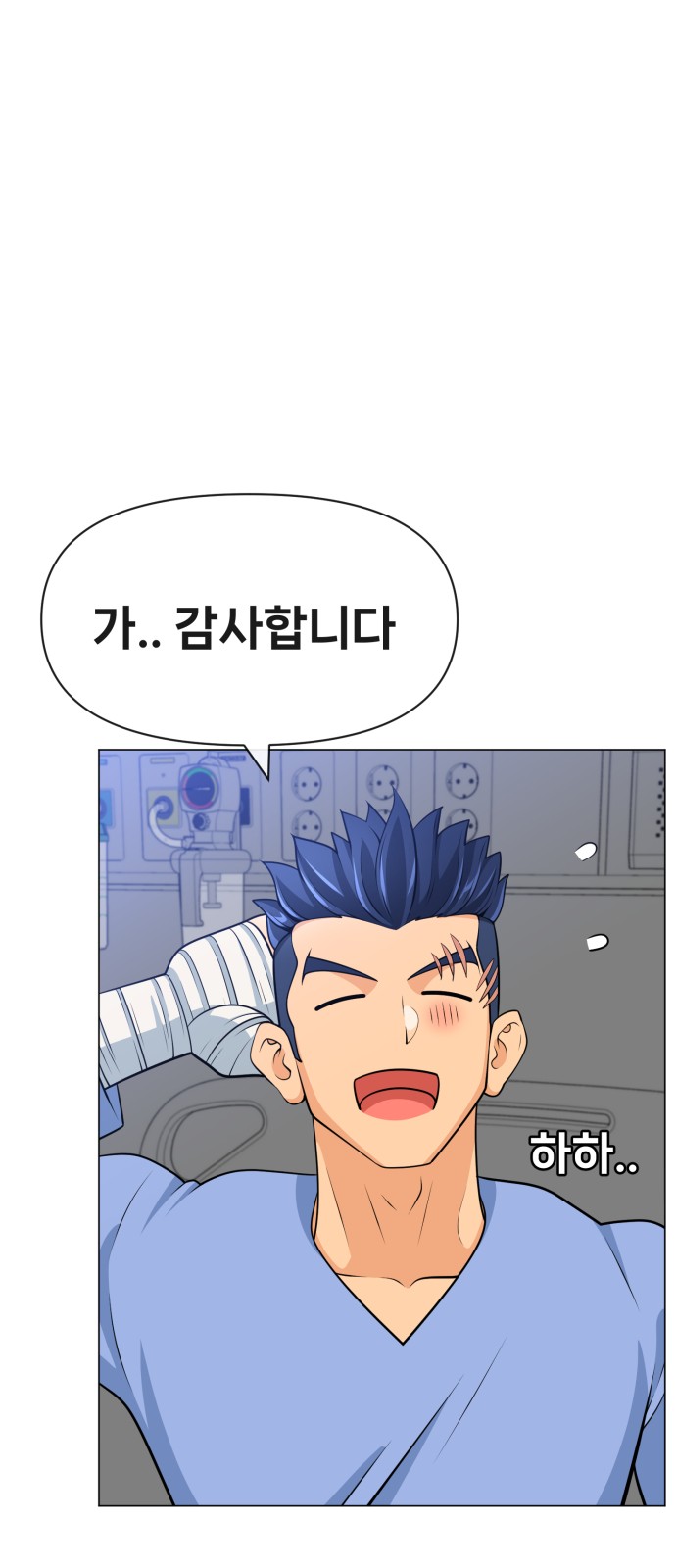 69 페이지