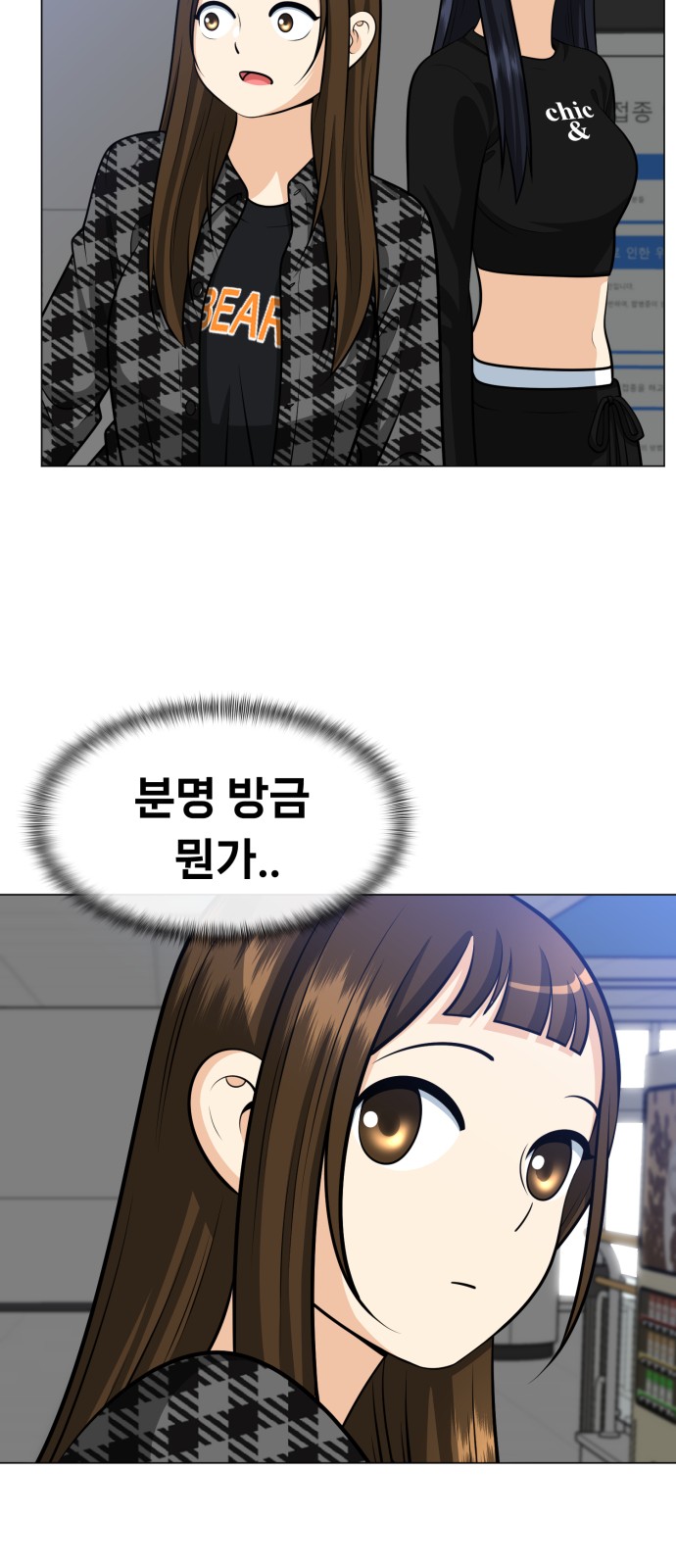 74 페이지