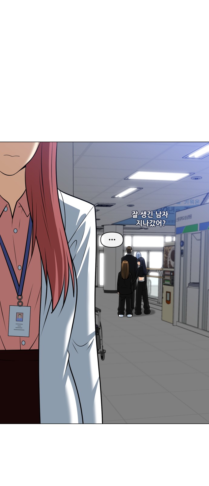 75 페이지