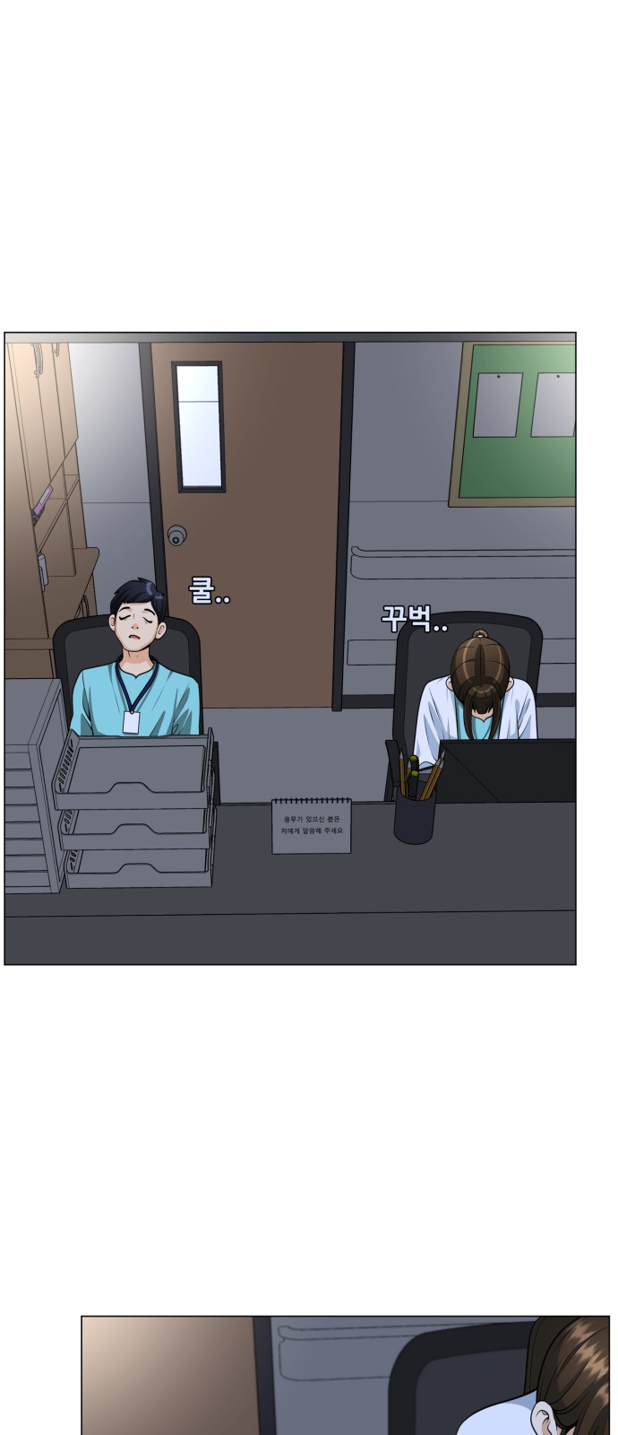 21 페이지