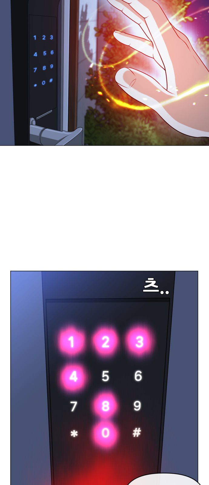 27 페이지