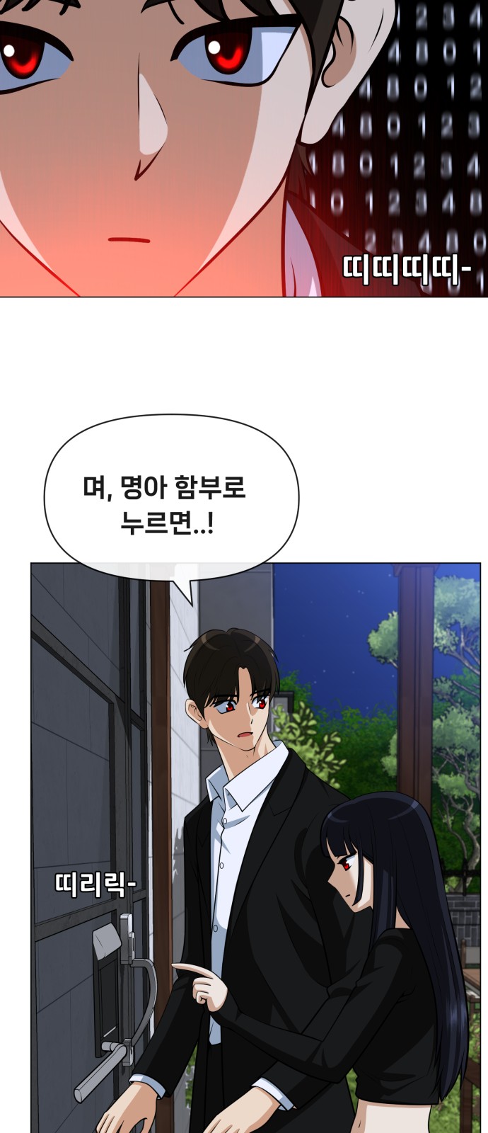 29 페이지