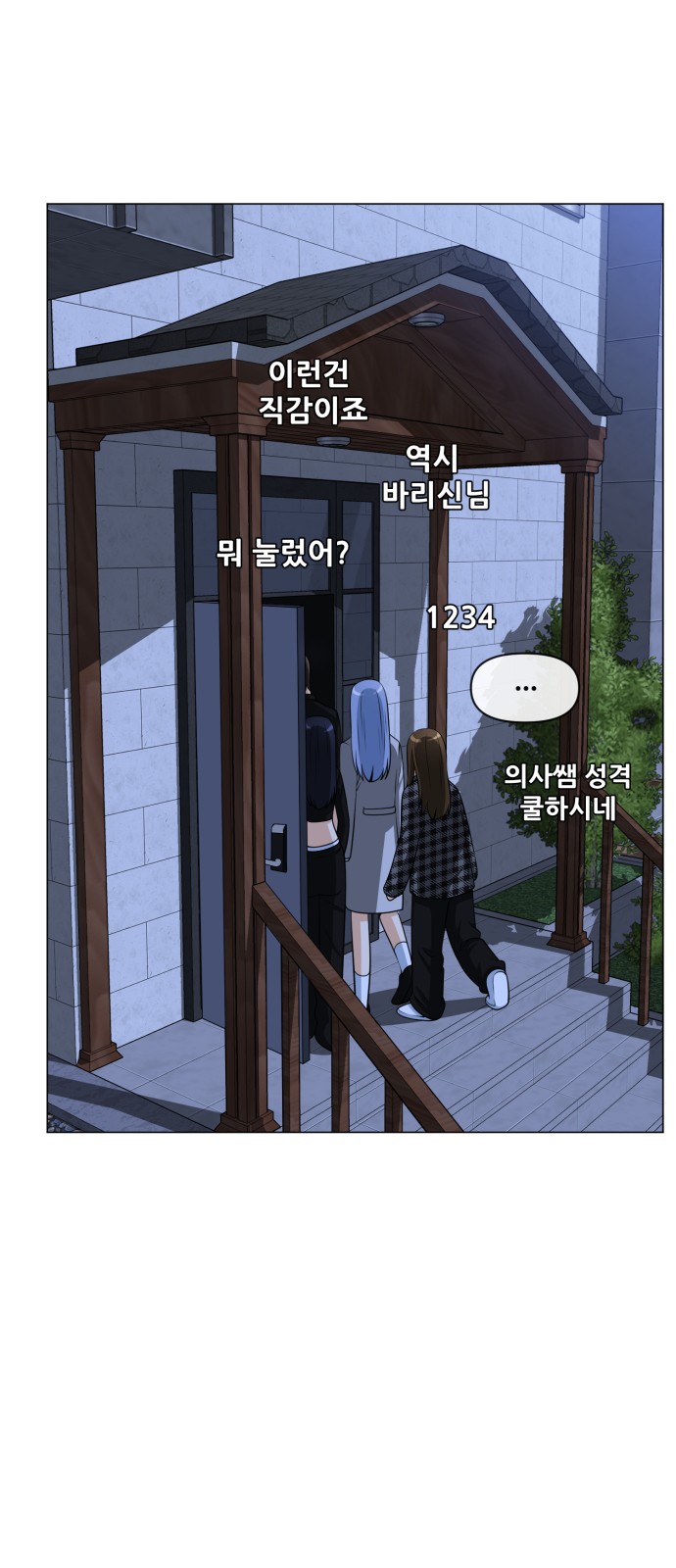 31 페이지