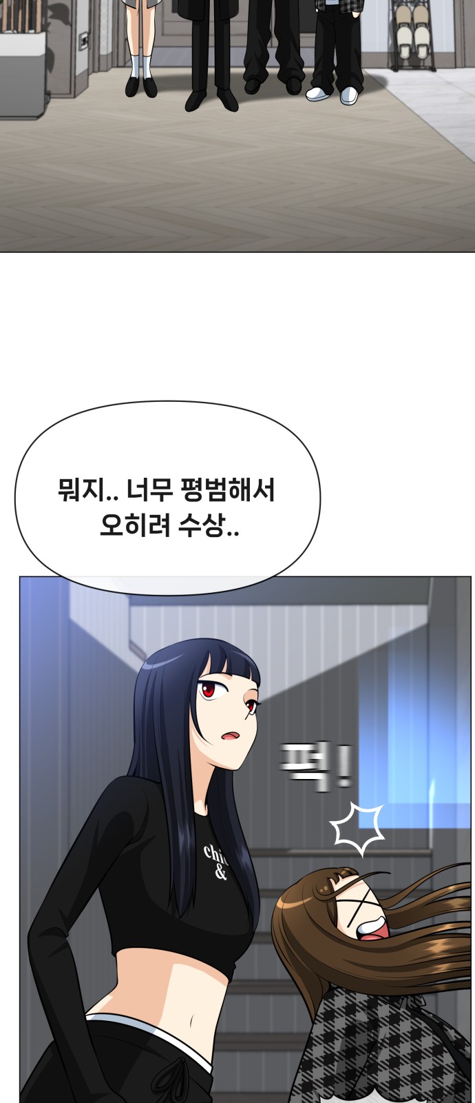 33 페이지