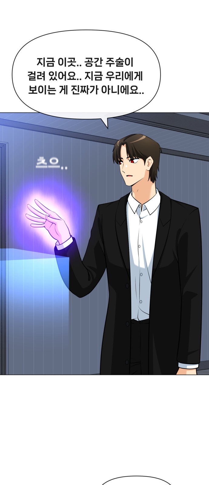 35 페이지