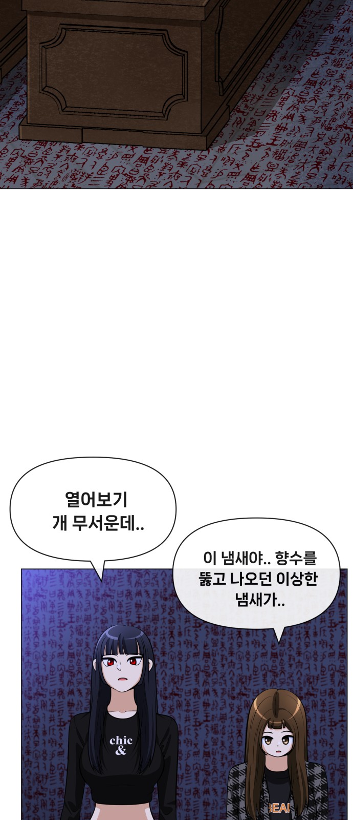 43 페이지