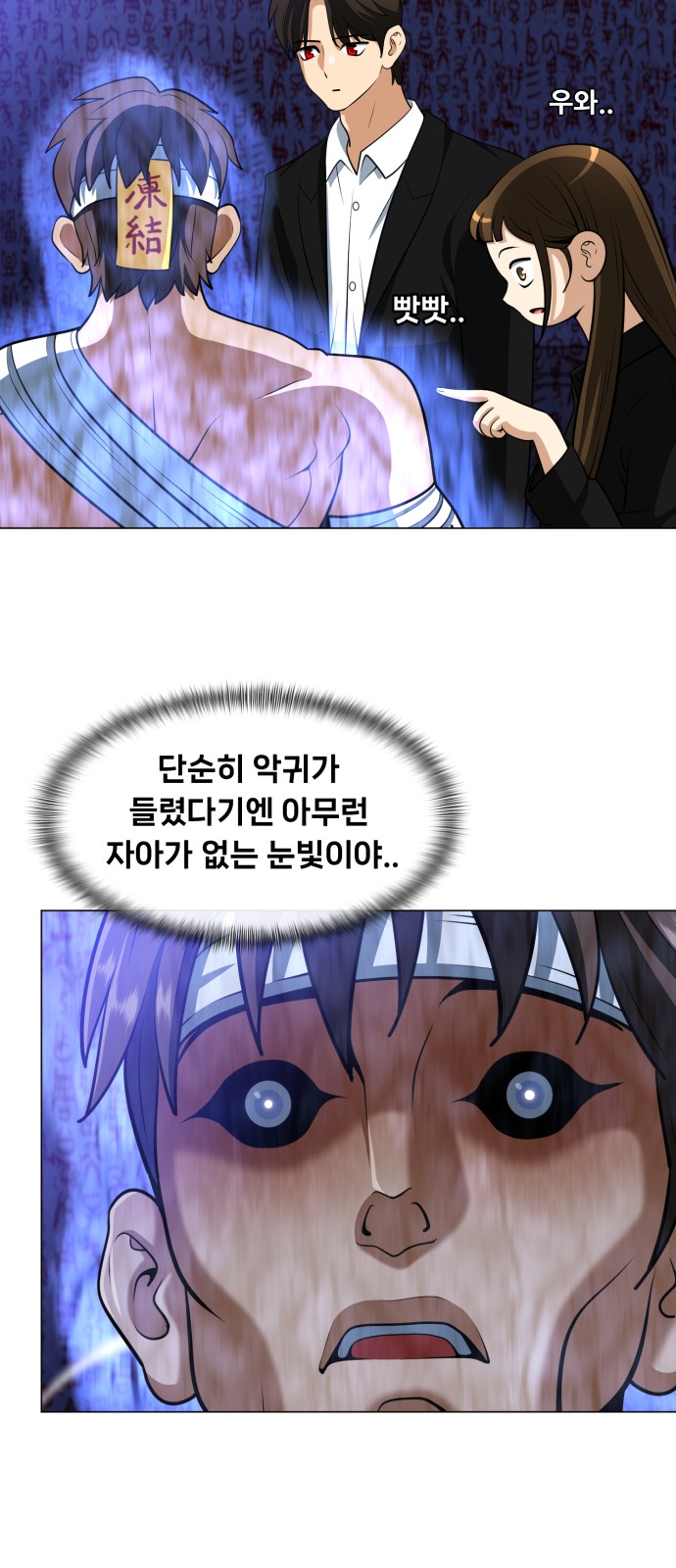 61 페이지