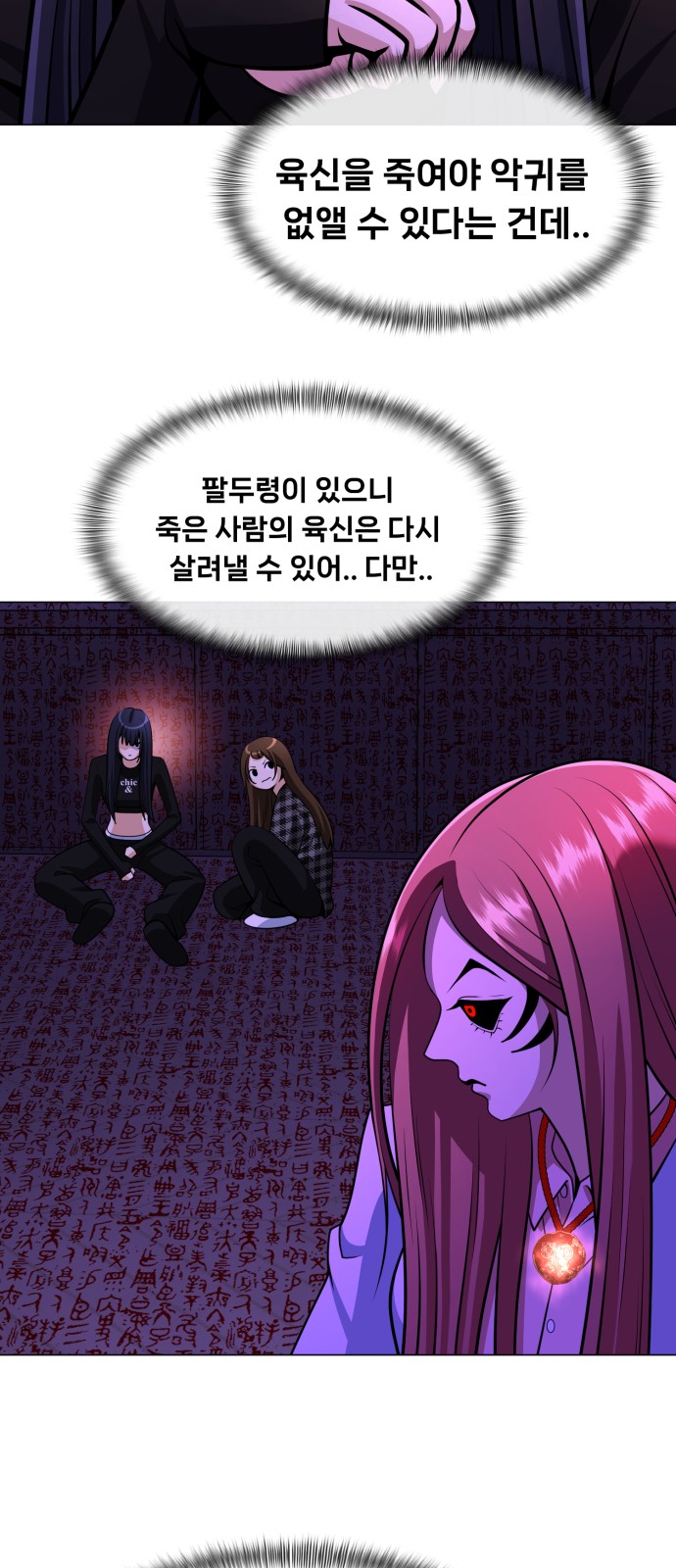 29 페이지