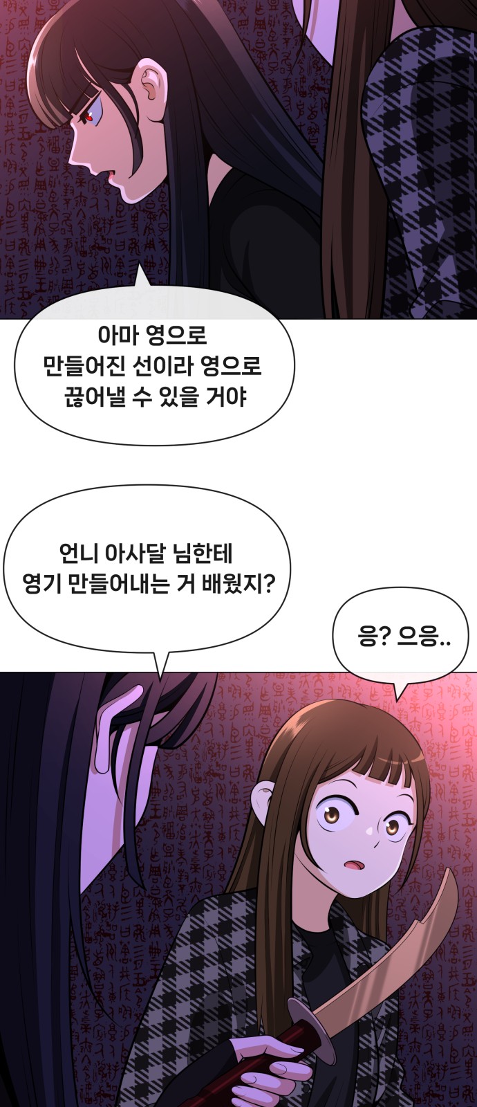 33 페이지