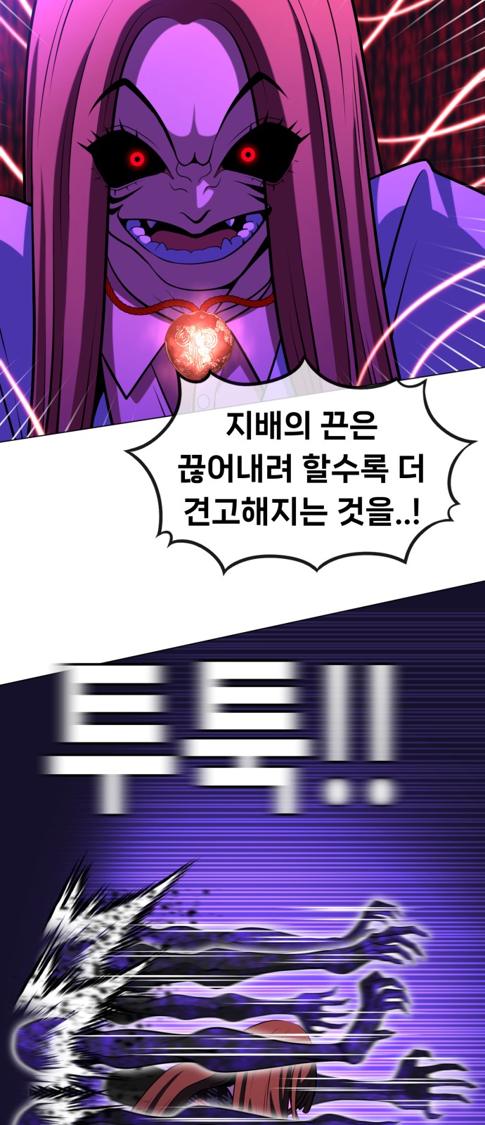 50 페이지
