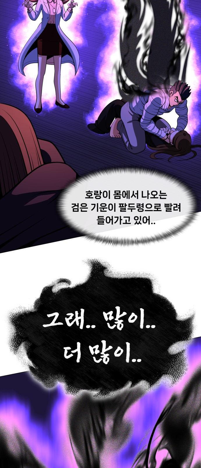 59 페이지