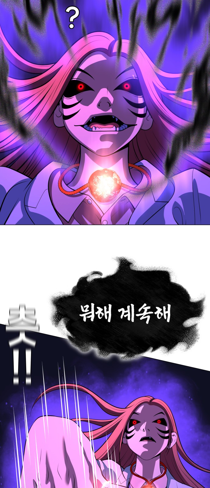 66 페이지