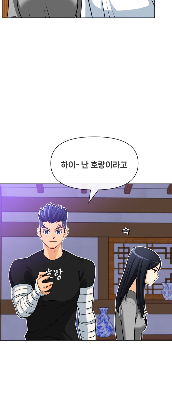 18 페이지