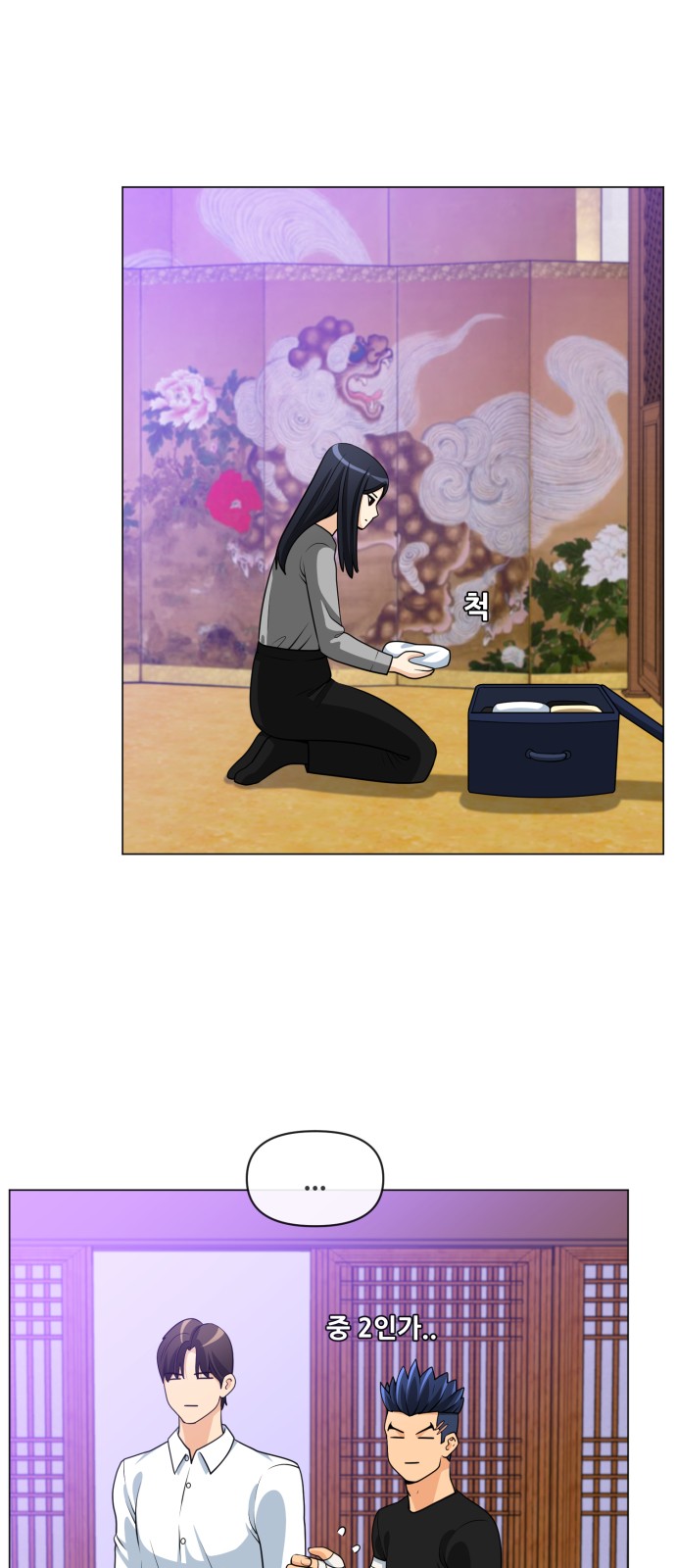 19 페이지