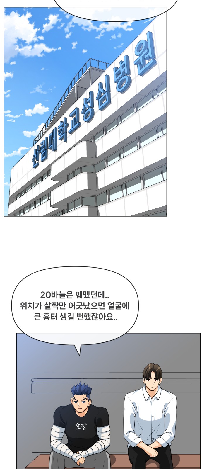 28 페이지