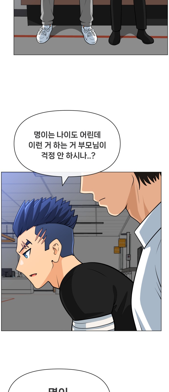 29 페이지