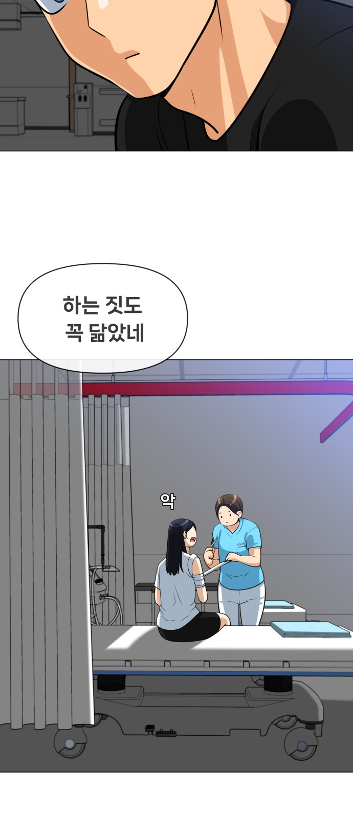 31 페이지