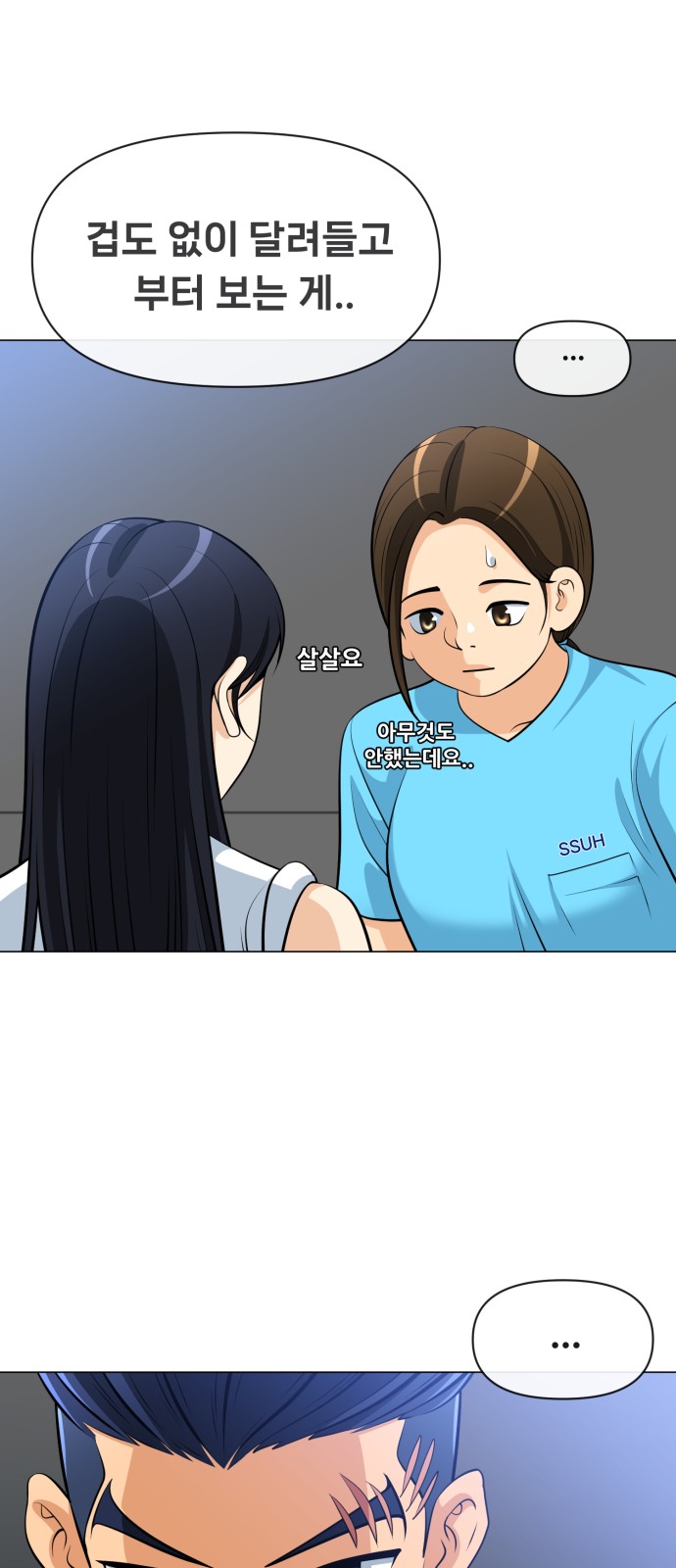 32 페이지