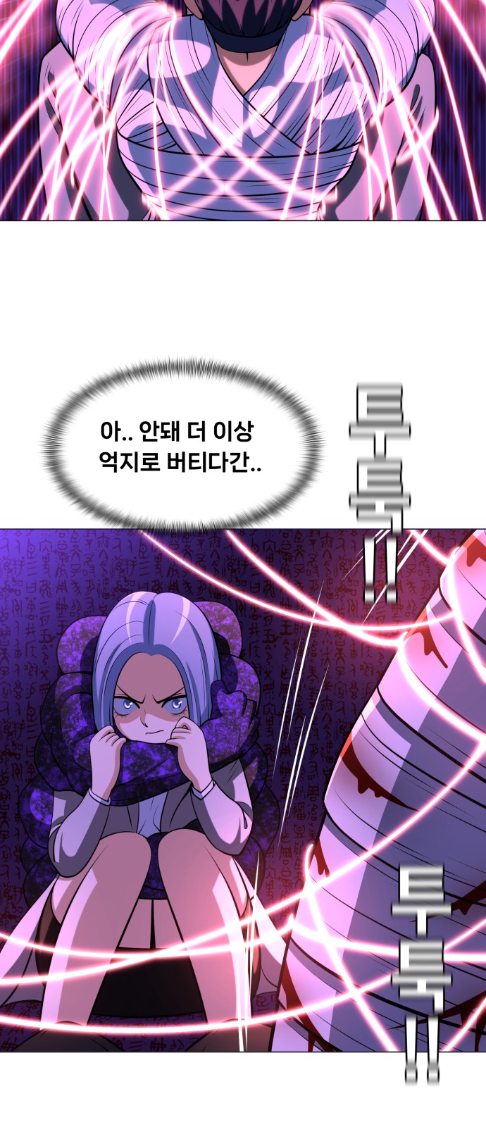 36 페이지