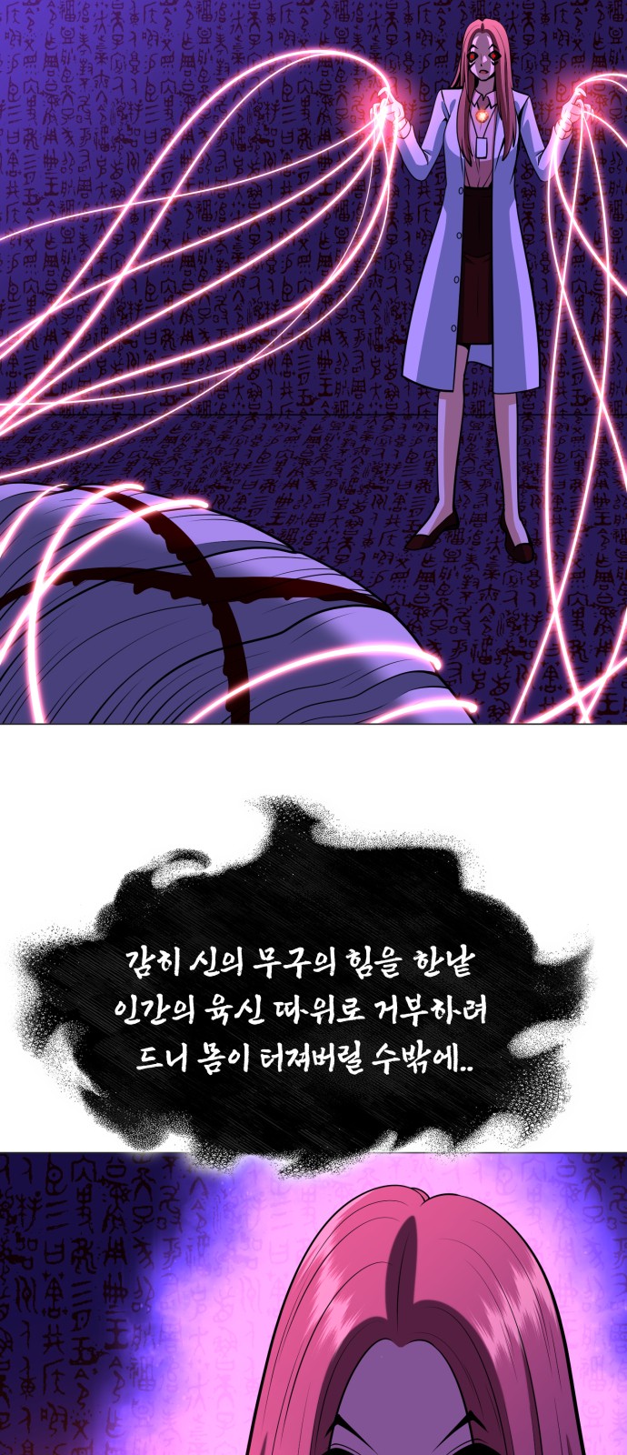 41 페이지