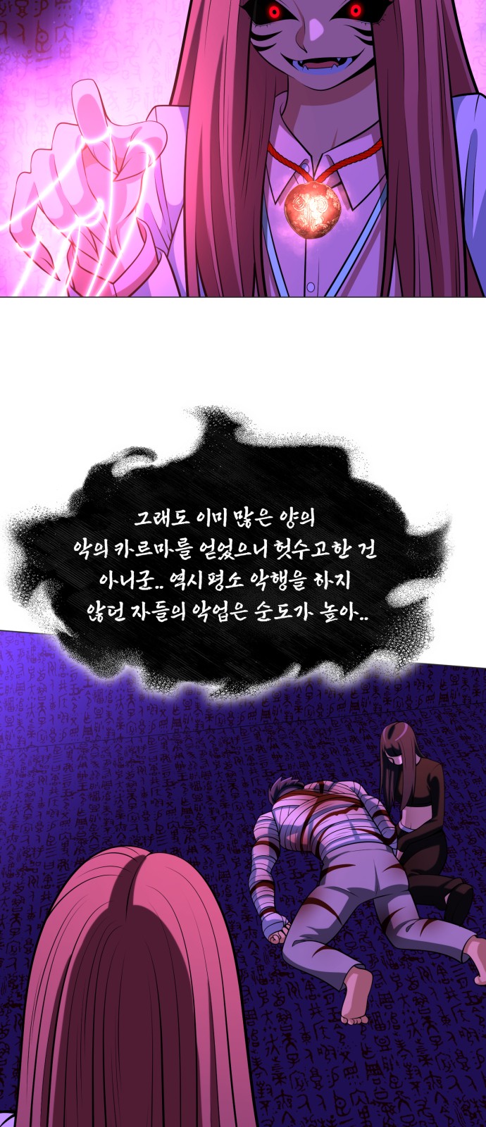42 페이지