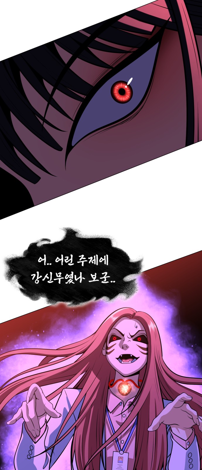 56 페이지