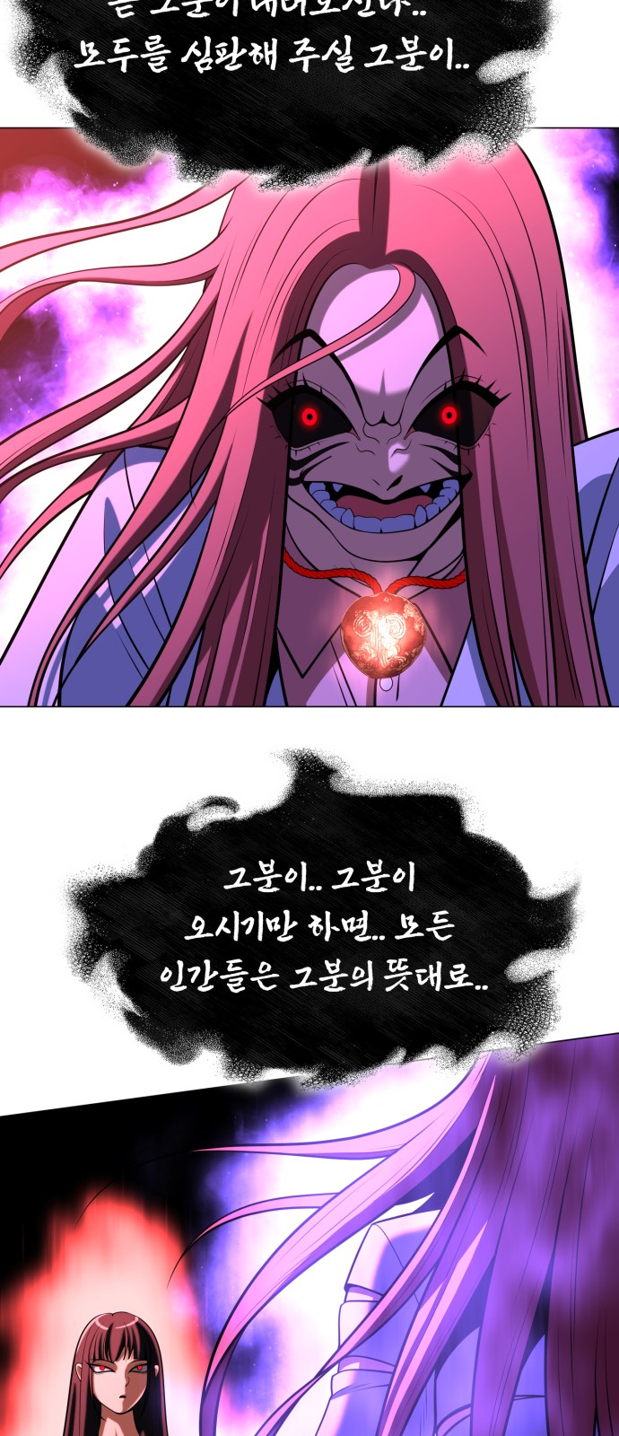 59 페이지