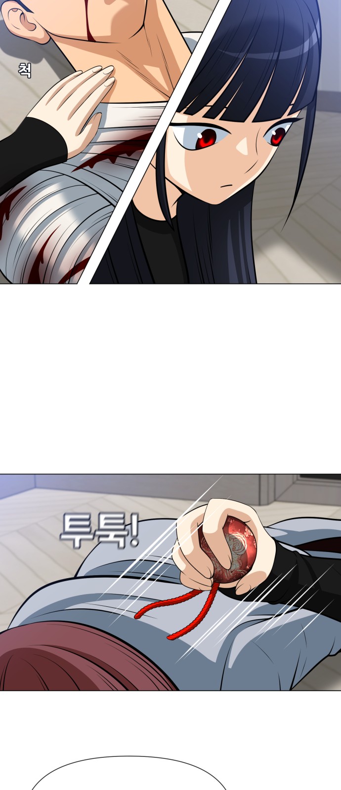 69 페이지