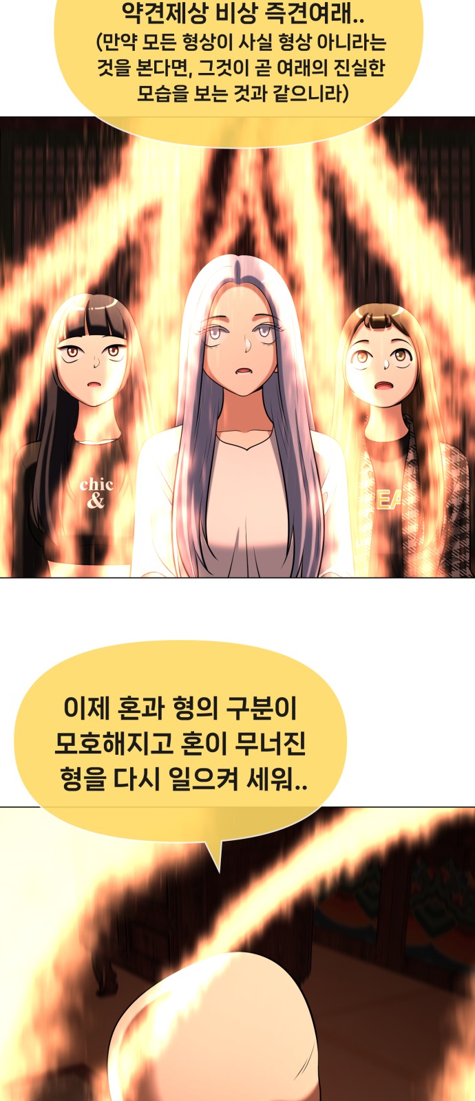 19 페이지