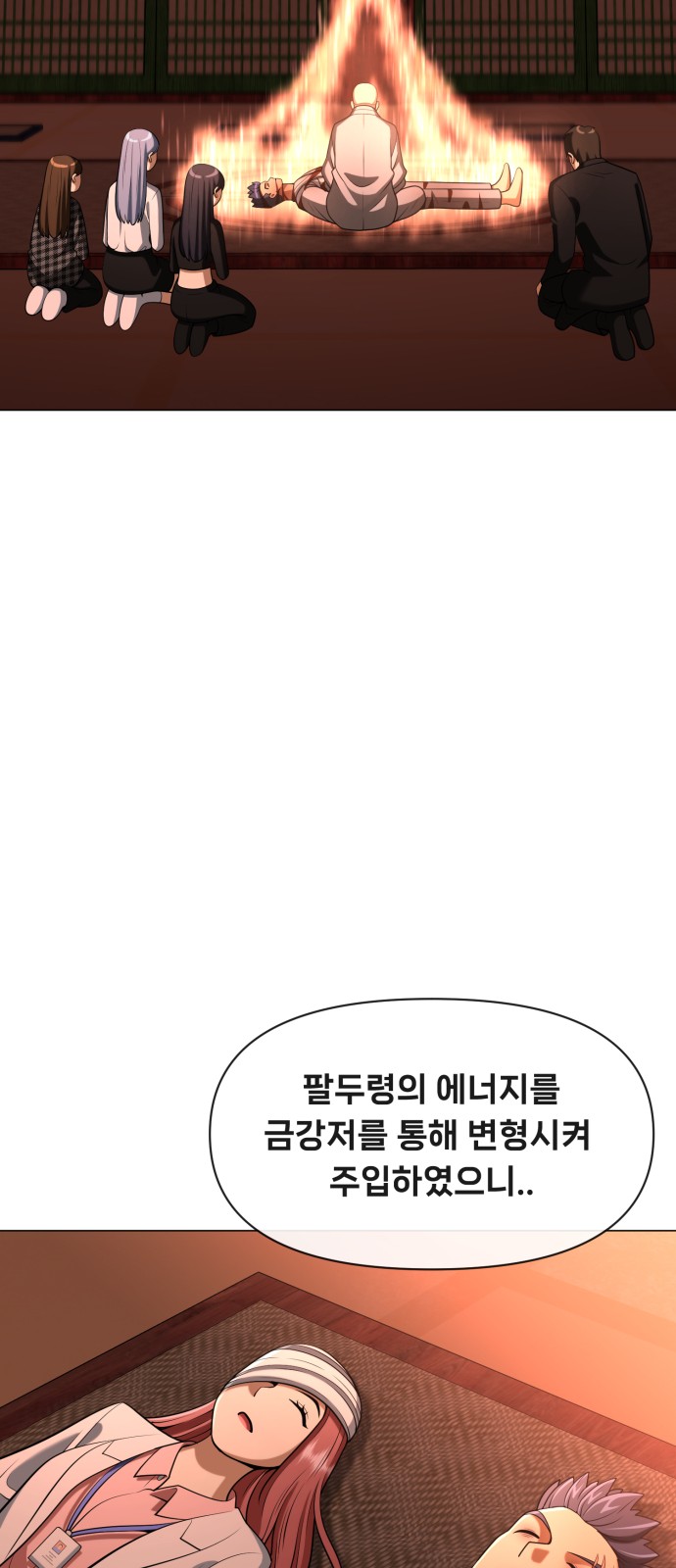 21 페이지