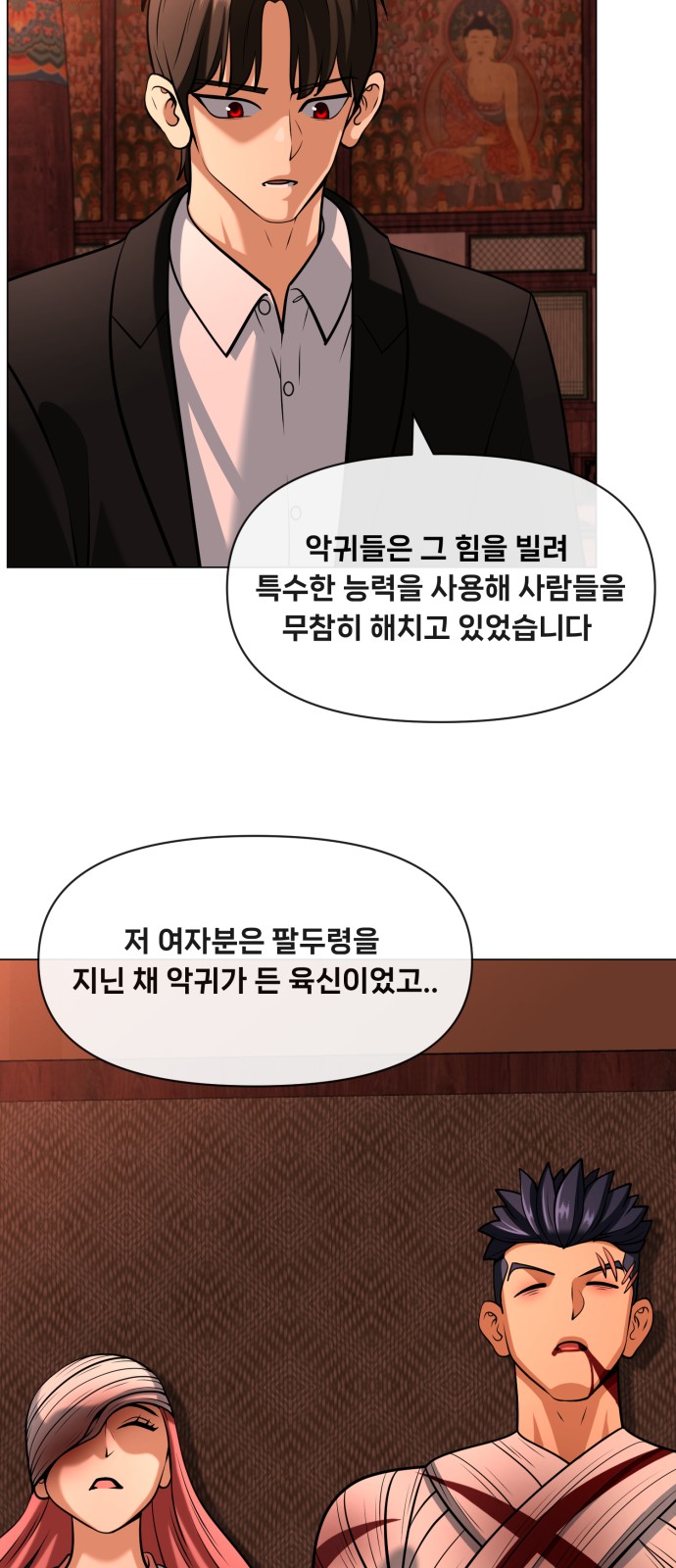 27 페이지