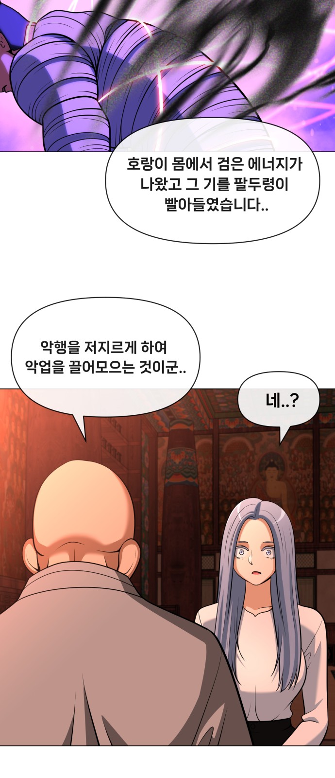 31 페이지