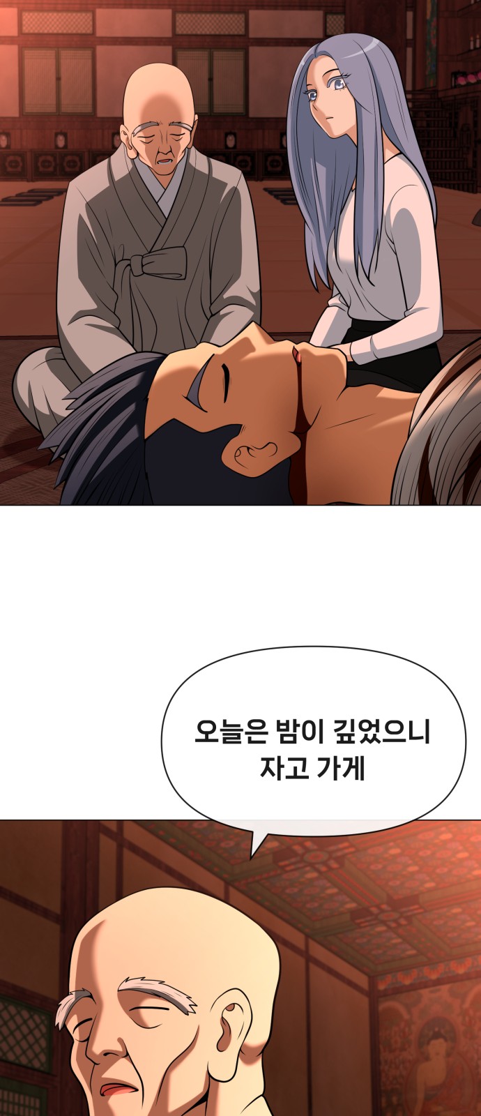 33 페이지