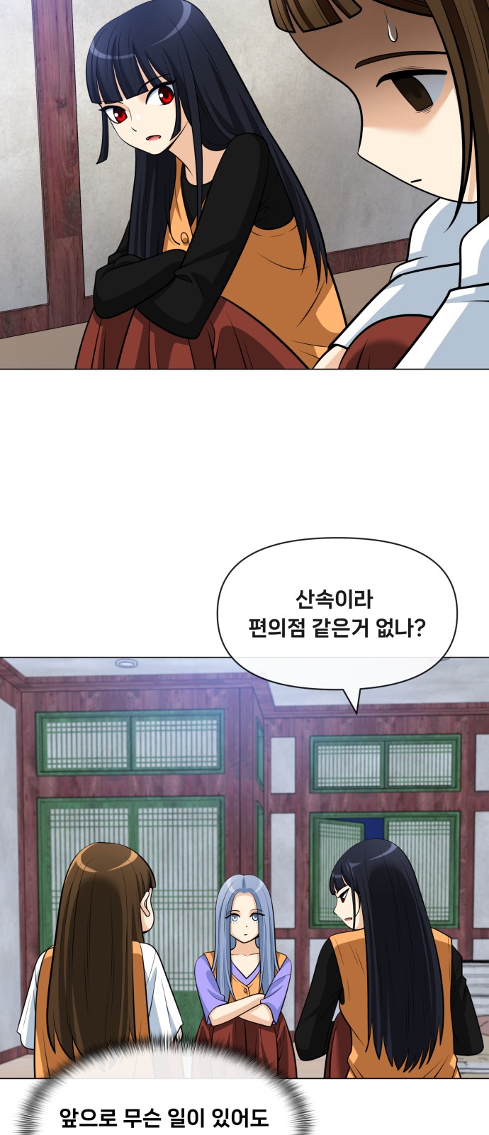 42 페이지