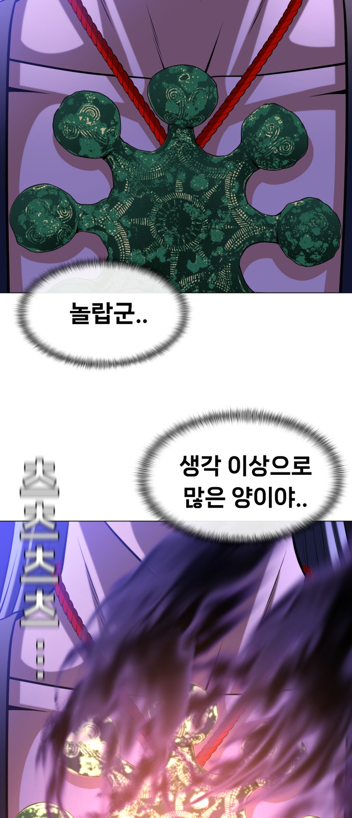 57 페이지
