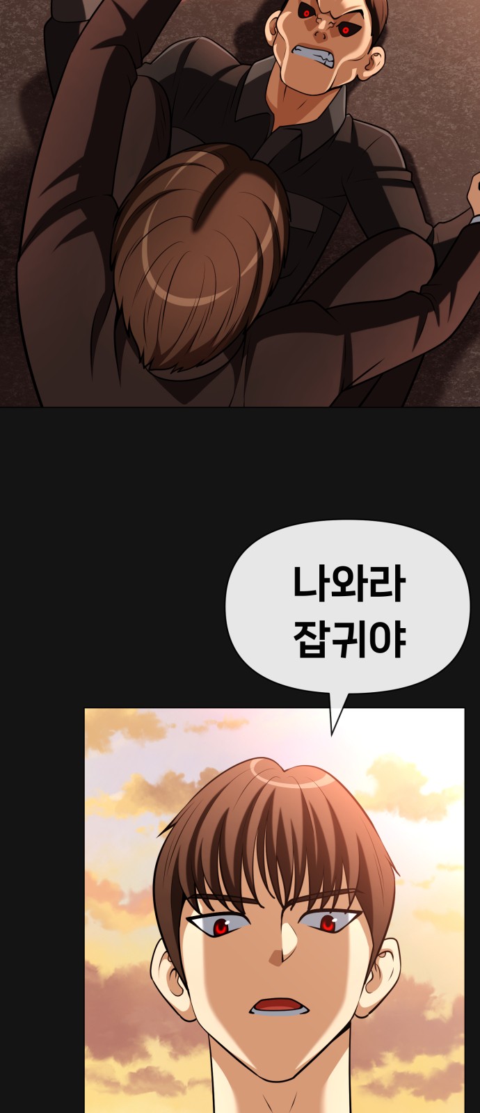 20 페이지